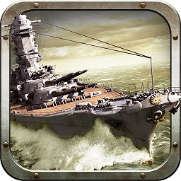 无敌战舰修改版游戏图标