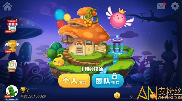 萌球大战官方最新下载