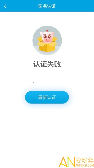 顺车宝司机端软件 顺车宝司机端app下载