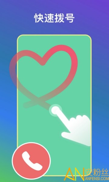 小触控app 小触控手机版下载