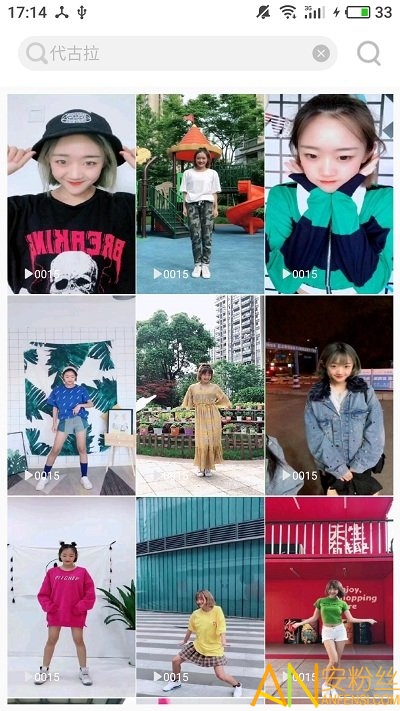 美美图片app 美美图片软件下载