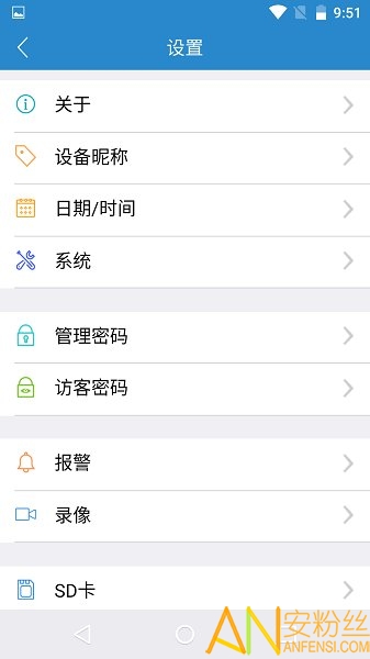 mipc软件 手机mipc官方最新版下载