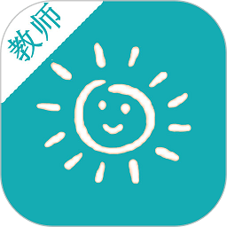 阳光宝贝教师版app