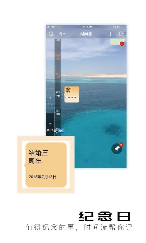 慧影时间流app 慧影时间流手机版下载