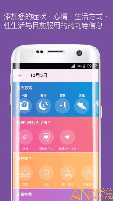 flo官方版 flo软件下载