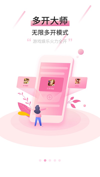摩智云手机最新版下载