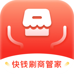 快钱刷商管家app