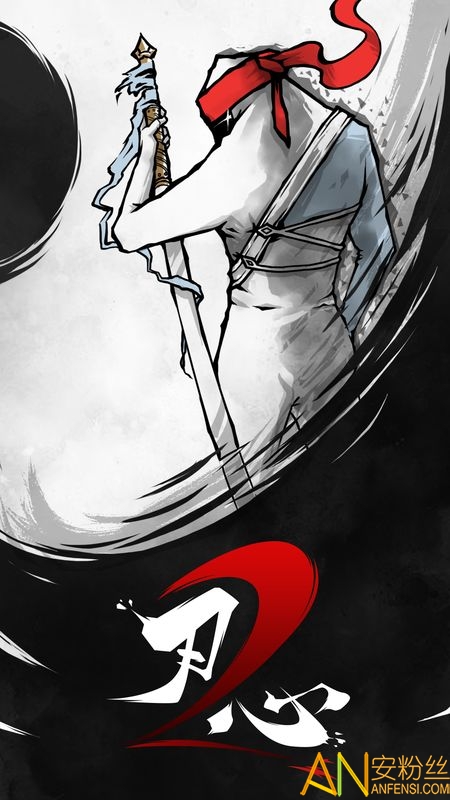 刃心2破解版无限魂火下载