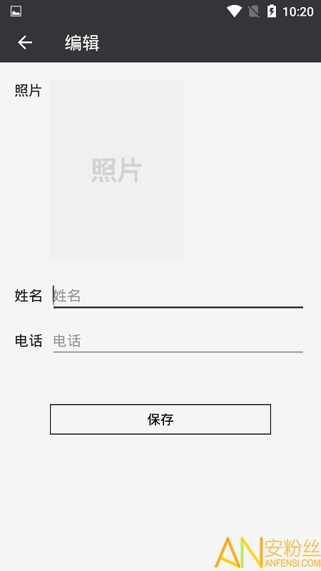 老年电话助手手机版下载