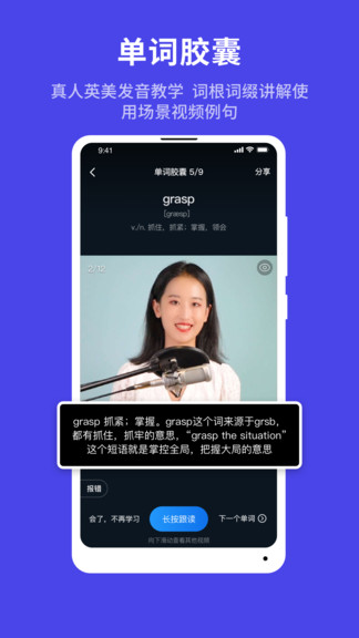 秒熊官方版下载