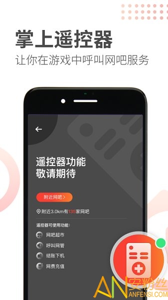 简喵app下载安装