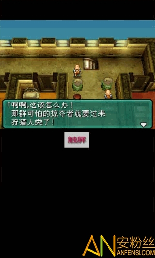 重装机兵2安卓版 重装机兵2手机中文版下载
