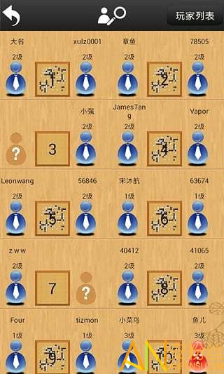 99围棋官方免费下载最新版 99围棋app下载安装