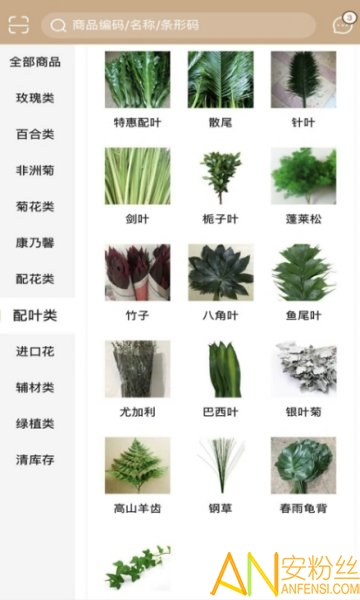 融达手机版下载