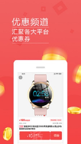 美日生活app 美日生活官方版下载