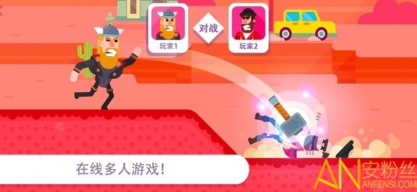 弓箭手们破解版最新版2023下载