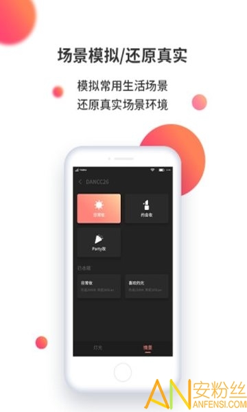 小镜秀秀app 小镜秀秀手机版下载