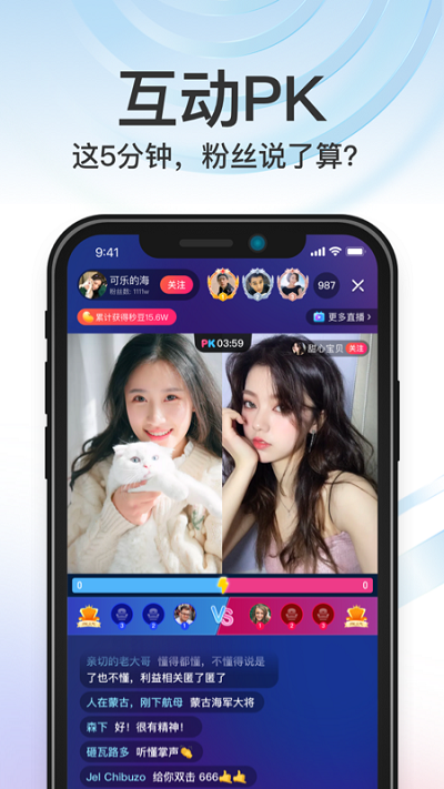 妙音最新版 秒音app官方下载