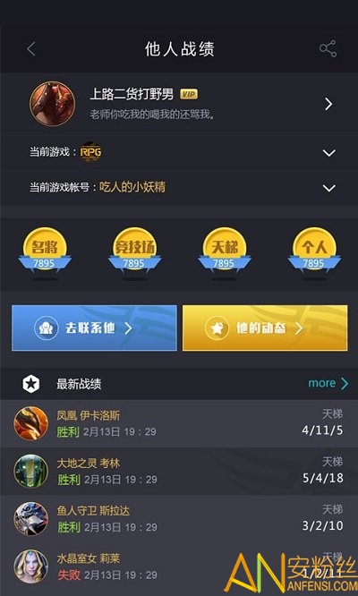 11对战平台手机版 11对战平台app下载