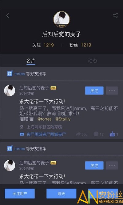 11对战平台手机版 11对战平台app下载