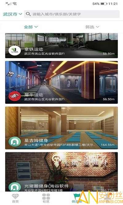 牛啦app 牛啦手机版下载