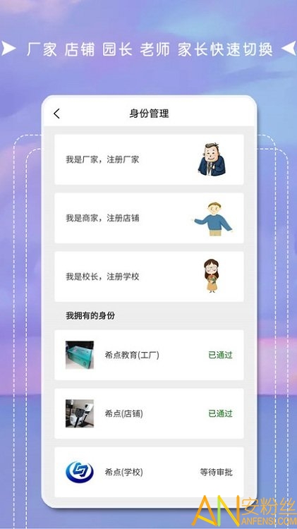 互联天成app 互联天成最新版下载