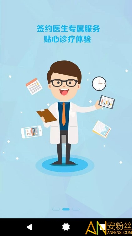 麦咚健康app 麦咚健康手环下载