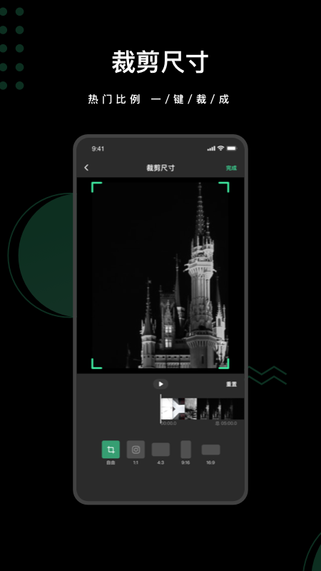 去水印全能王app 去水印全能王免费版下载
