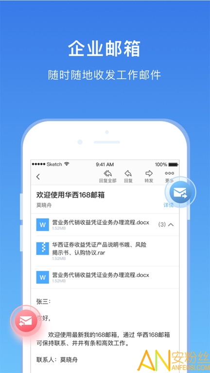 华西168app 华西168官方下载