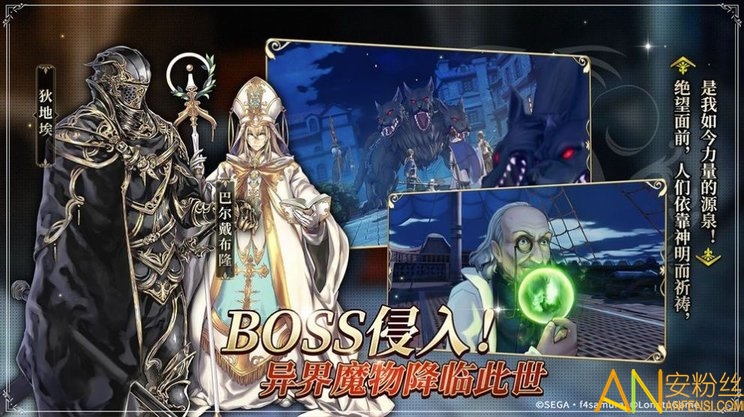 星辰骑士录游戏下载