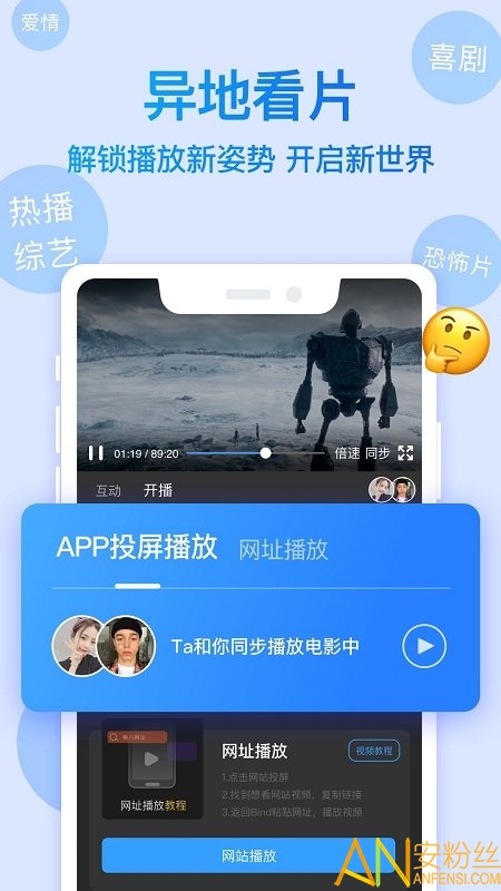 bindapp bind软件下载安装