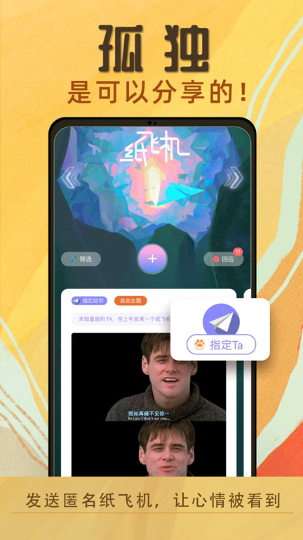 k星球app k星球下载安装