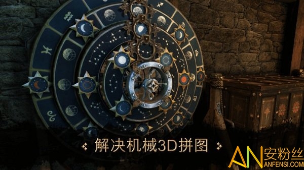 达芬奇之家汉化破解版下载