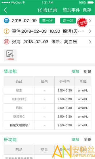 移植方舟官方版 移植方舟手机版下载