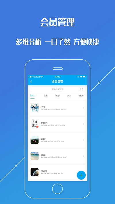 进销存平台手机版 进销存平台app下载