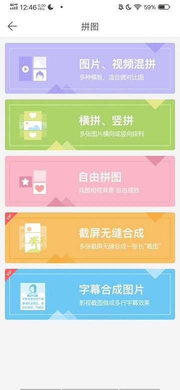 微脉水印app 微脉水印app下载