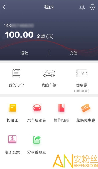 城泊通官方版 城泊通软件下载