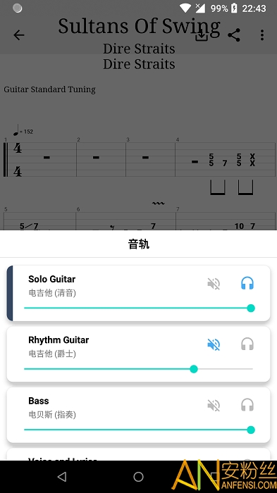 吉他谱搜索app下载
