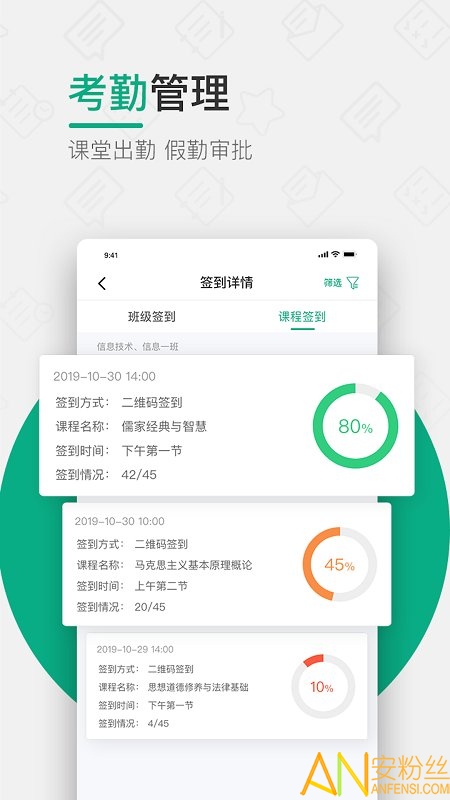 木马课堂官方版 木马课堂app下载安装