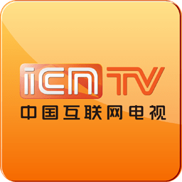 中国互联网电视tv版