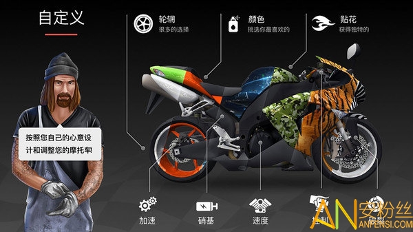 疯狂摩托车游戏 疯狂摩托车手机版下载