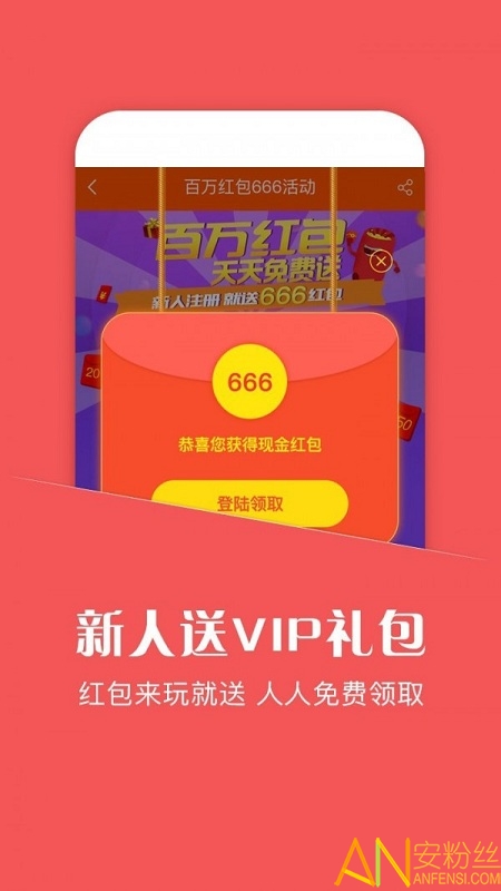 悟空助手手机版本下载