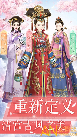 后宫宛如传华为版本 后宫宛如传华为游戏下载