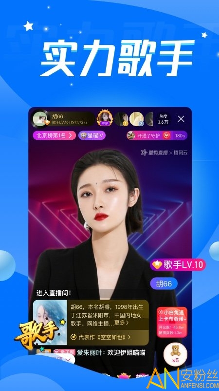 音音liveapp 音音live下载最新版