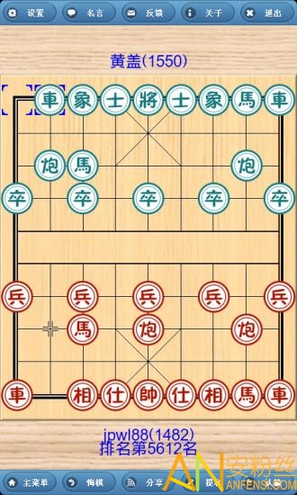 象棋奇兵6.0破解版 象棋奇兵手机破解版下载