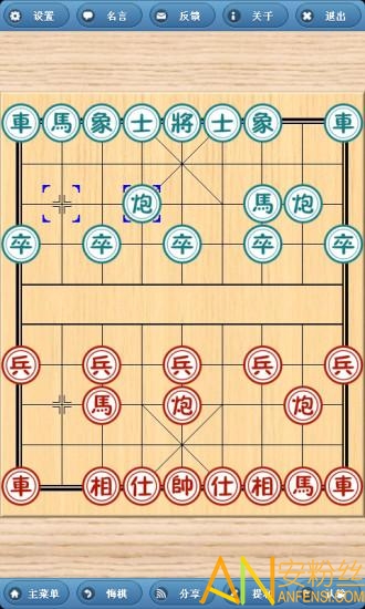 象棋奇兵6.0破解版 象棋奇兵手机破解版下载