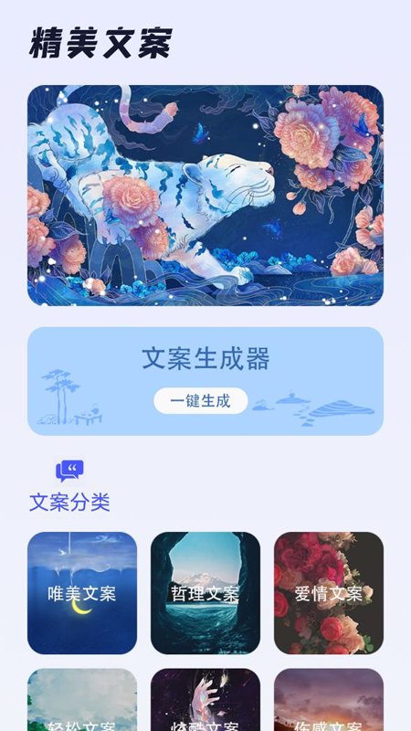 大学生课程表app 大学生课程表免费版