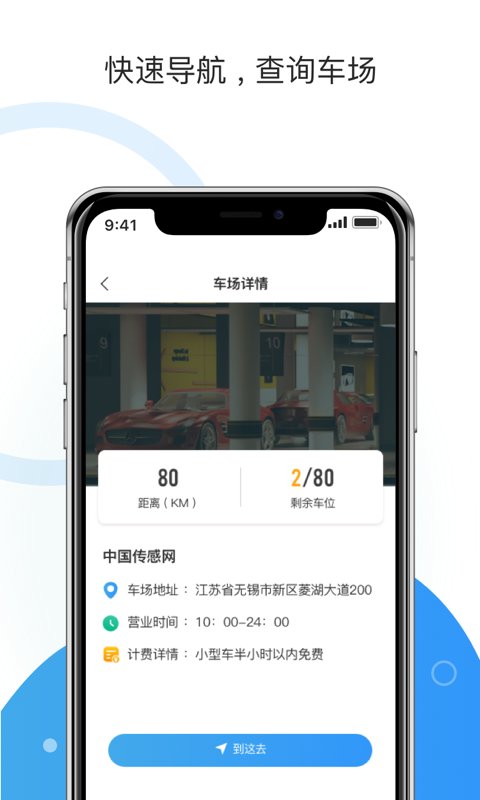 牡丹停app 牡丹停官方版下载