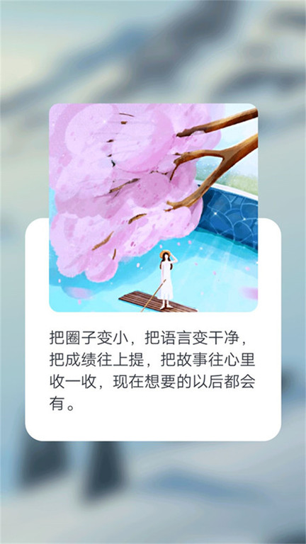 朋友圈制作器app 朋友圈制作器软件
