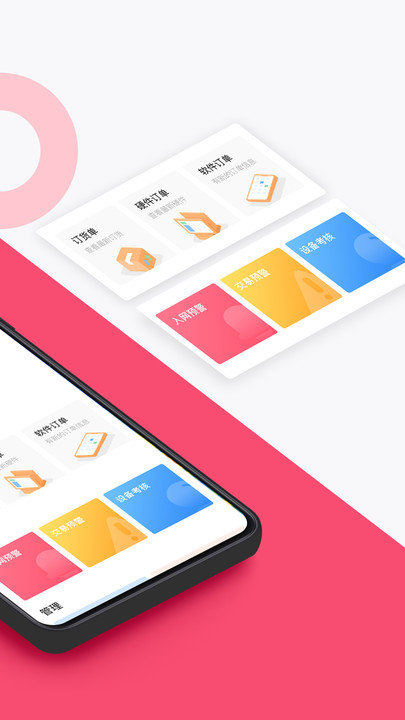 淘管家crm服务商app 淘管家crm官方版下载